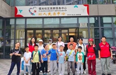 【福光社区】“爱在路上.亲子童行”户外活动